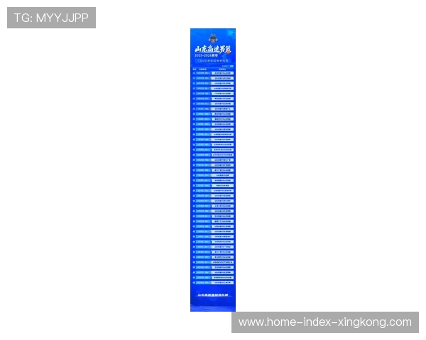 青岛队逆袭连胜，冲刺季后赛冲锋在即！，2021青岛队赛程