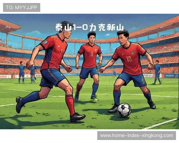 山东泰山高位逼迫再度奏效