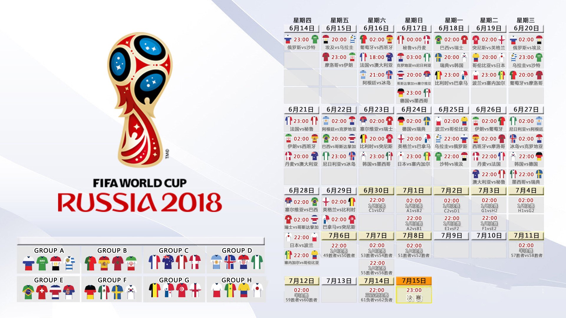 2026 欧冠决赛的主裁判人选争议：为什么英超裁判再次全军覆没？，欧冠决赛裁判组公布